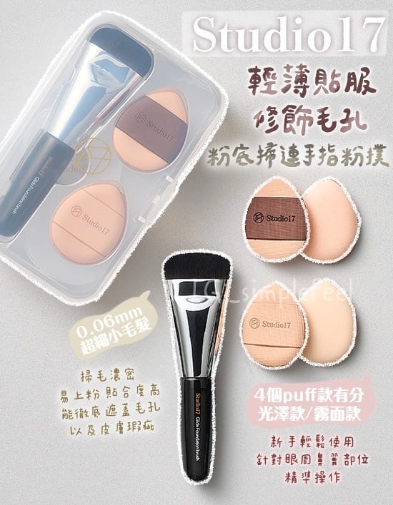 易倍官网 包包装美妆用品